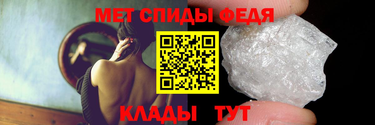 это наркотические препараты  АМФЕТАМИН Premium  Вход с VPN  Кушва  Amphetamine 