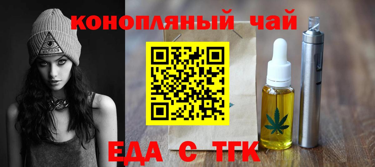 ГАШИШ Кушва