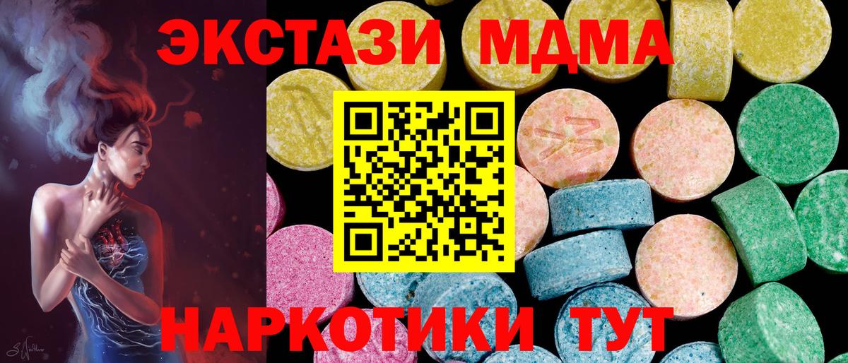 Метамфетамин  Кушва  Вход с VPN  Меф кристаллы  Бошки Шишки  ГАШ 