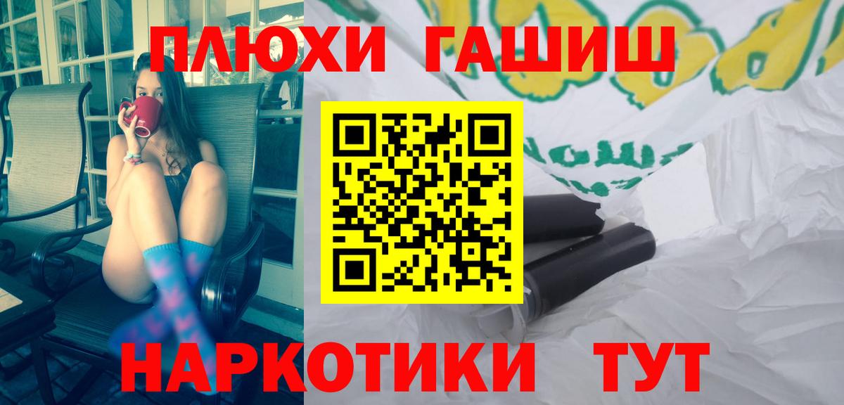 ГАШ индика сатива Кушва