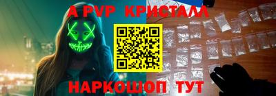 прущие крисы Бугуруслан