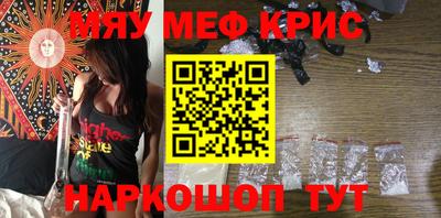 прущие крисы Бугуруслан
