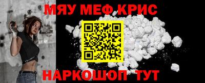 прущие крисы Бугуруслан