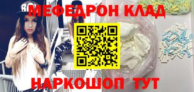 прущие крисы Бугуруслан