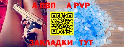 СК Будённовск