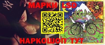 марки nbome Бузулук