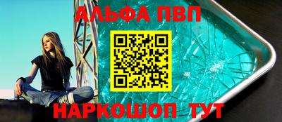 марки nbome Бузулук
