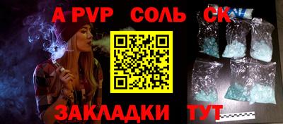марки nbome Бузулук