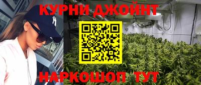 марки nbome Бузулук