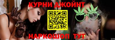 марки nbome Бузулук
