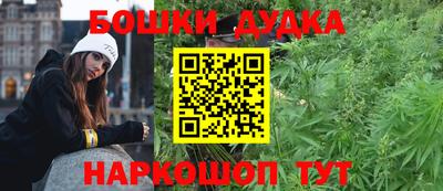 марки nbome Бузулук