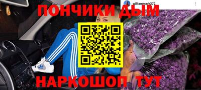 марки nbome Бузулук