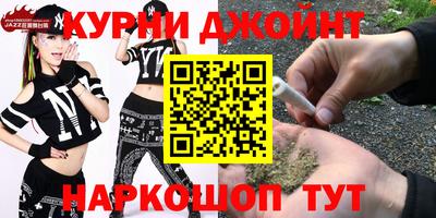 марки nbome Бузулук