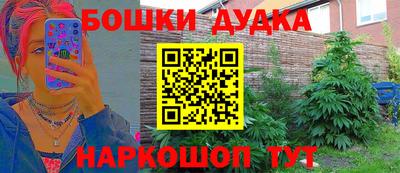 марки nbome Бузулук