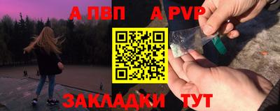 СК Будённовск