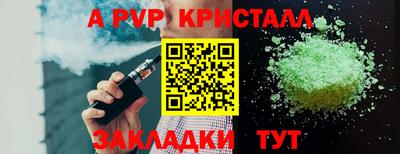 прущие крисы Бугуруслан