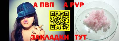 СК Будённовск