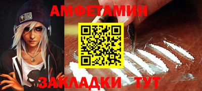 СК Будённовск