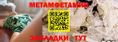 марки nbome Бузулук