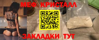 прущие крисы Бугуруслан
