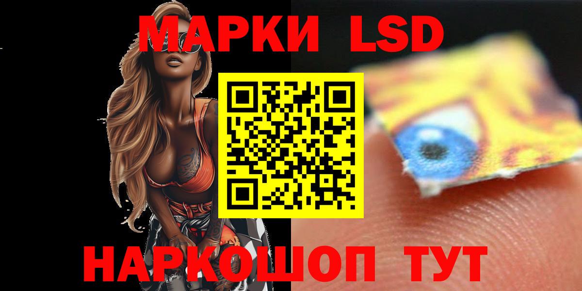 Лсд 25 экстази ecstasy Кушва