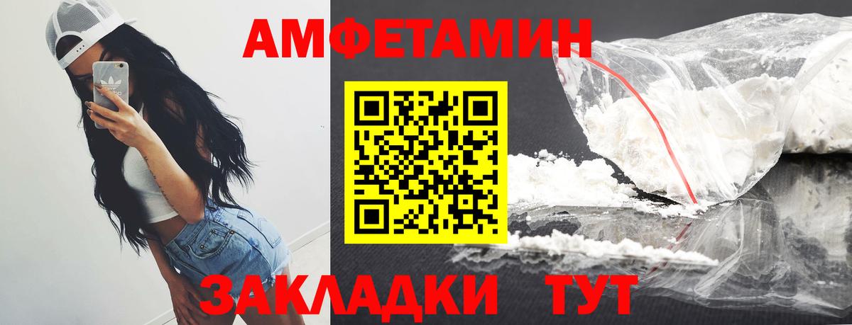 МЕТАМФЕТАМИН витя  МЕТАМФЕТАМИН витя  Вход с VPN  Кушва 