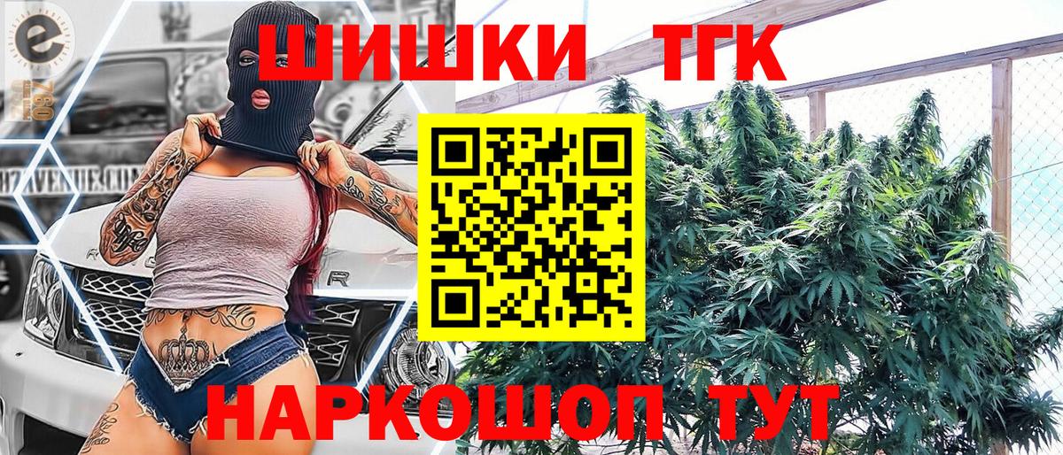 МАРИХУАНА THC 21%  Шишки марихуана Bruce Banner  Кушва  Марихуана OG Kush  Вход с VPN 